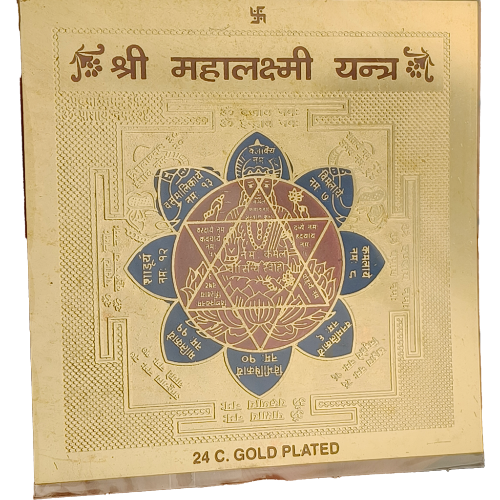 Mahashivratri 7 Mukhi combo product image