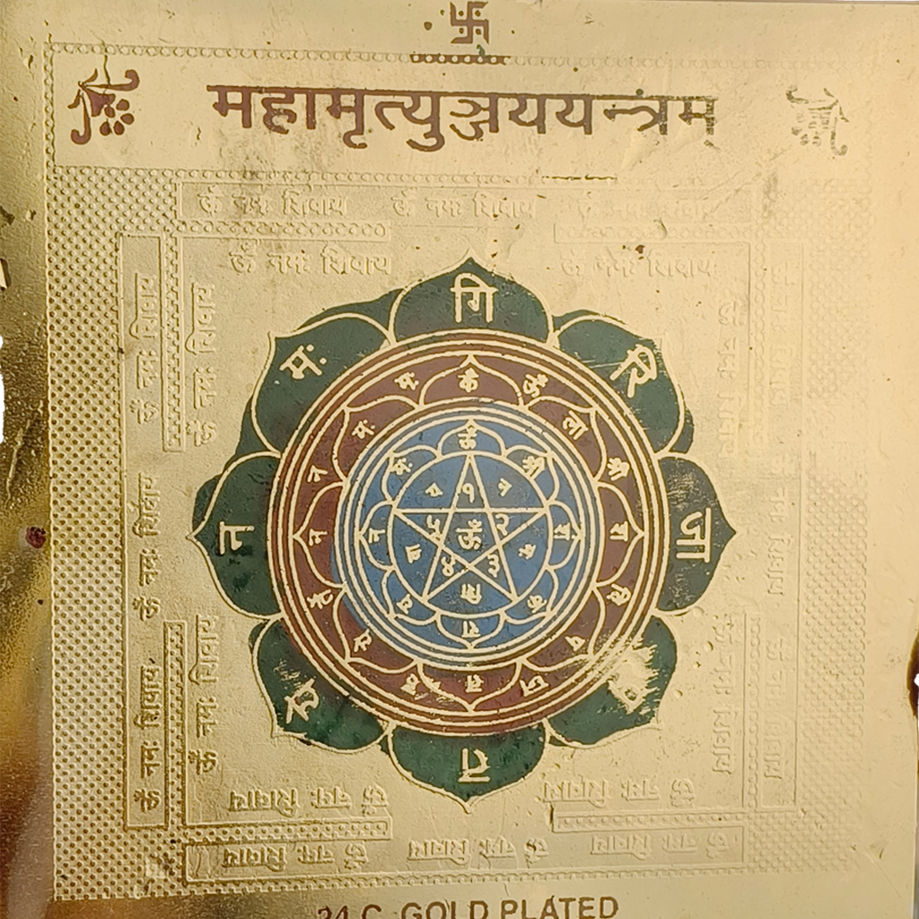 Mahashivratri 5 Mukhi Rudraksha combo product image